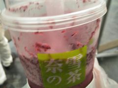 -奈雪的茶(湖滨银泰in77C区PRO店)