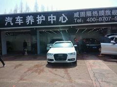 -名车坊威固授权汽车贴膜隐形车衣(世纪大道店)