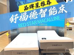 -红星美凯龙(北京北四环店)
