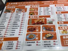 -黄记煌三汁焖锅(新佳丽江汉路店)