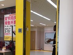 -卓美LAMDA戏剧演讲与培训中心(亚运村店)