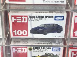 -玩具反斗城(正大广场店)