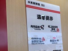 -小木屋拌饭(西安华阳城店)