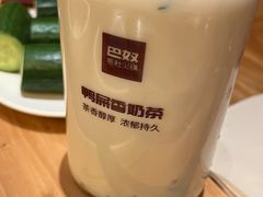 鸭屎香奶茶-巴奴毛肚火锅(六天地店)