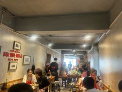 -陈眼镜火锅(总店)