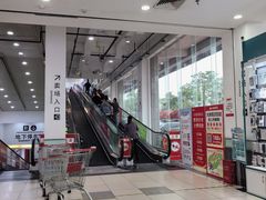 -大润发(国兴店)