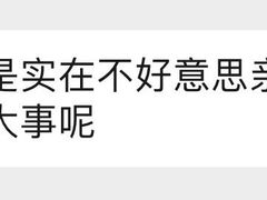 -洛佩塔蛋糕