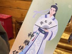-段公子·精品云南菜