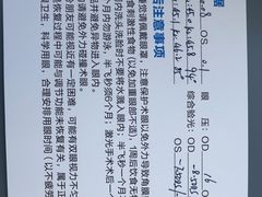 -西安普瑞眼科医院·近视手术·视力防控