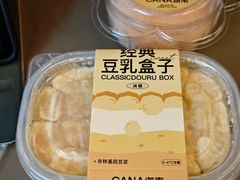 -迦南(杭州东站万象汇店)