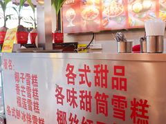 -顺记冰室(宝华路店)