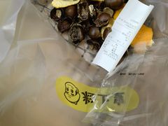 -粒上皇(市桥易发商业街店)