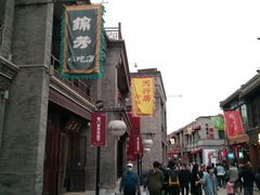 -鲜鱼口老字号美食街