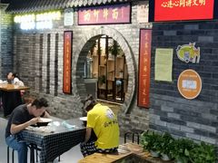 -西竹拌面(银川阅彩城店)