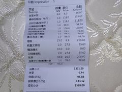 -白云宾馆·白云轩中餐厅·匠心手制