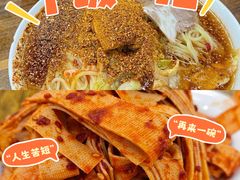 -西塔大冷面(市府大路店)