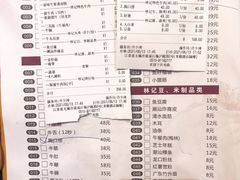 -林记潮牛·牛肉火锅(上马墩店)