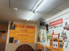 -牛师傅广式药膳牛骨汤美食(江南西店)