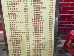 -醉贤居