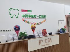 -中间带医疗(成都旗舰店)