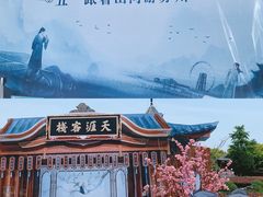-盘门景区