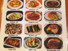 -面爱面(长椿街店)