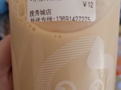 -CoCo都可(搜秀城店)
