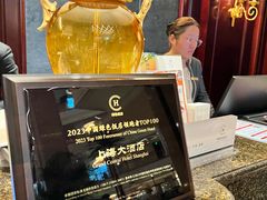 -上海大酒店(南京东路店)