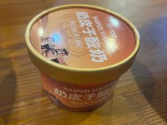 -西竹拌面(银川阅彩城店)