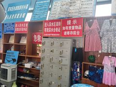 -昌平体育局室外游泳馆