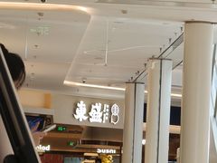 -東盛炭烤自助料理(玄武招商花园城店)