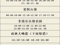 -西双版纳原始森林公园