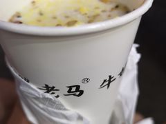-清真老马家国华牛奶鸡蛋醪糟(正宁路店)