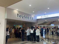 -喜茶(广州佳兆业广场店)