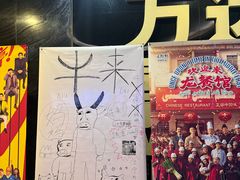 -万达广场(南京江宁店)