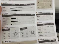 -卡拉卡拉漫温泉汗蒸