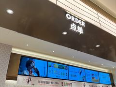 -沪上阿姨·臻选茶饮(上海环球港店)