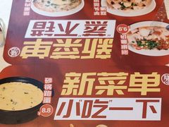 -膳心记-明火四宝煲仔饭(燕南店)