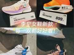 -李宁(大宁国际旗舰店)