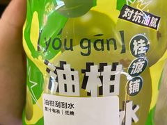 -桂桂茶(新邻站店)