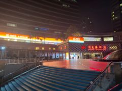 -海底捞大排档火锅(打浦路店)