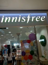 -悦诗风吟innisfree