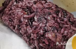 Black Rice Ball