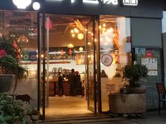 门面-三十三碗黄牛肉面(东原1891店)