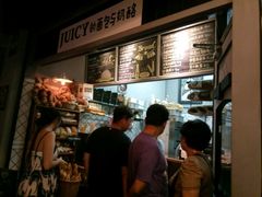 -Juicy Bakery(大学路店)