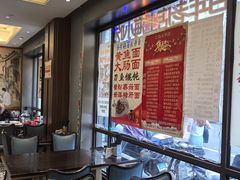 -五芳齋(云南南路店)
