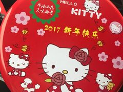 -iFood甜嫩嫩(江东北路店)