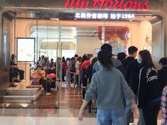 -Tims天好咖啡(河西万象城店)