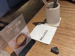 -BELLOCO倍乐(静安店)