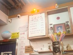 -脑馋粉儿(三里屯店)